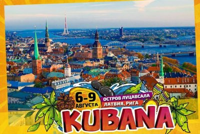 Kubana пройдет в другой стране