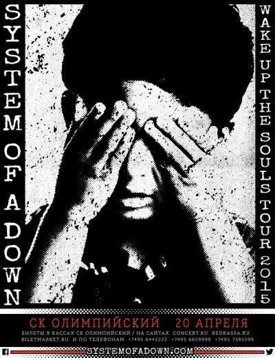 System Of A Down