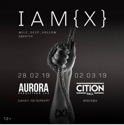 IAMX приедут в Россию в рамках европейского тура Mile Deep Hollow