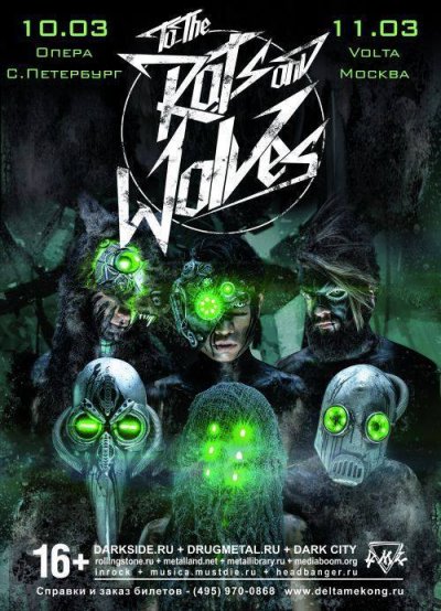 To The Rats And Wolves посетят Россию в марте