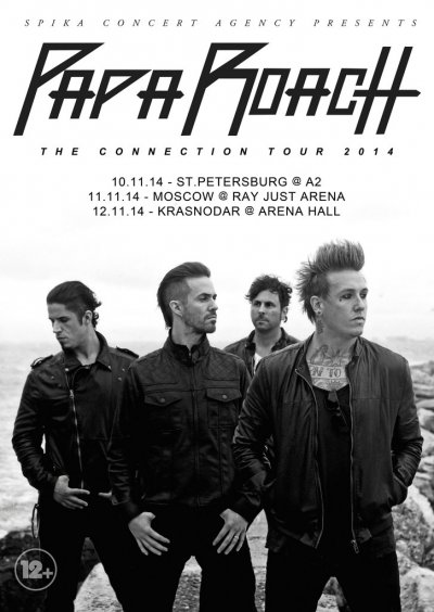 Papa Roach возвращаются в Россию