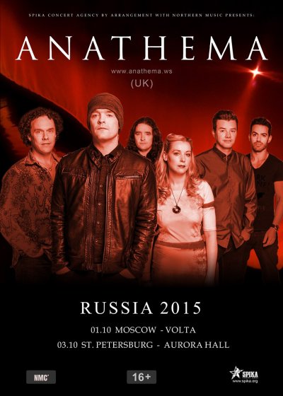 Anathema возвращаются в Россию